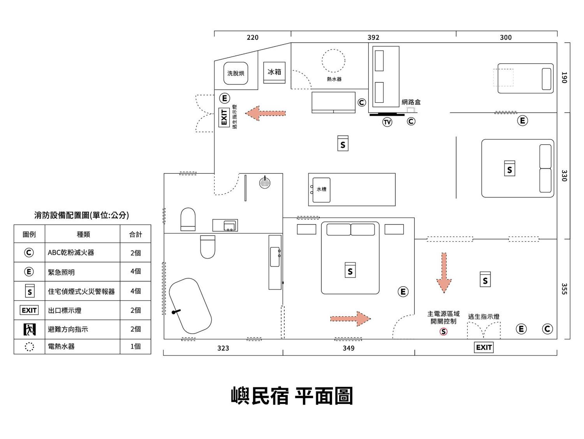 Yu Apartment Цзюфэнь Экстерьер фото