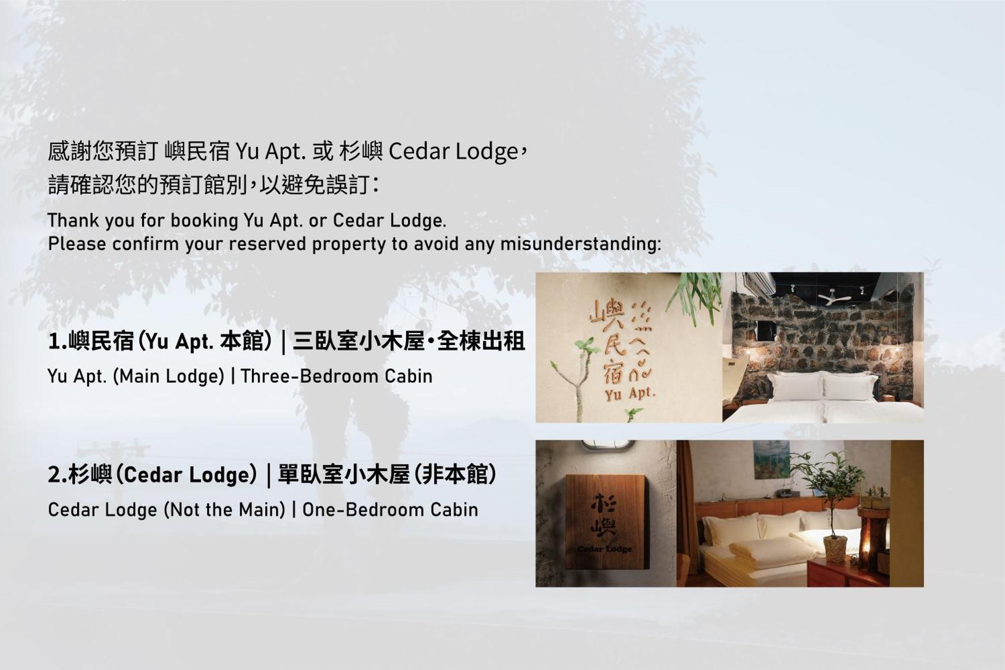 Yu Apartment Цзюфэнь Экстерьер фото